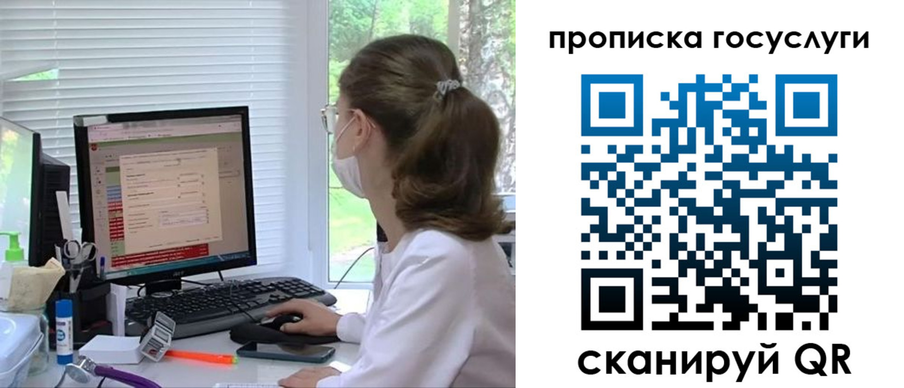 временная регистрация поиск в Камчатской области