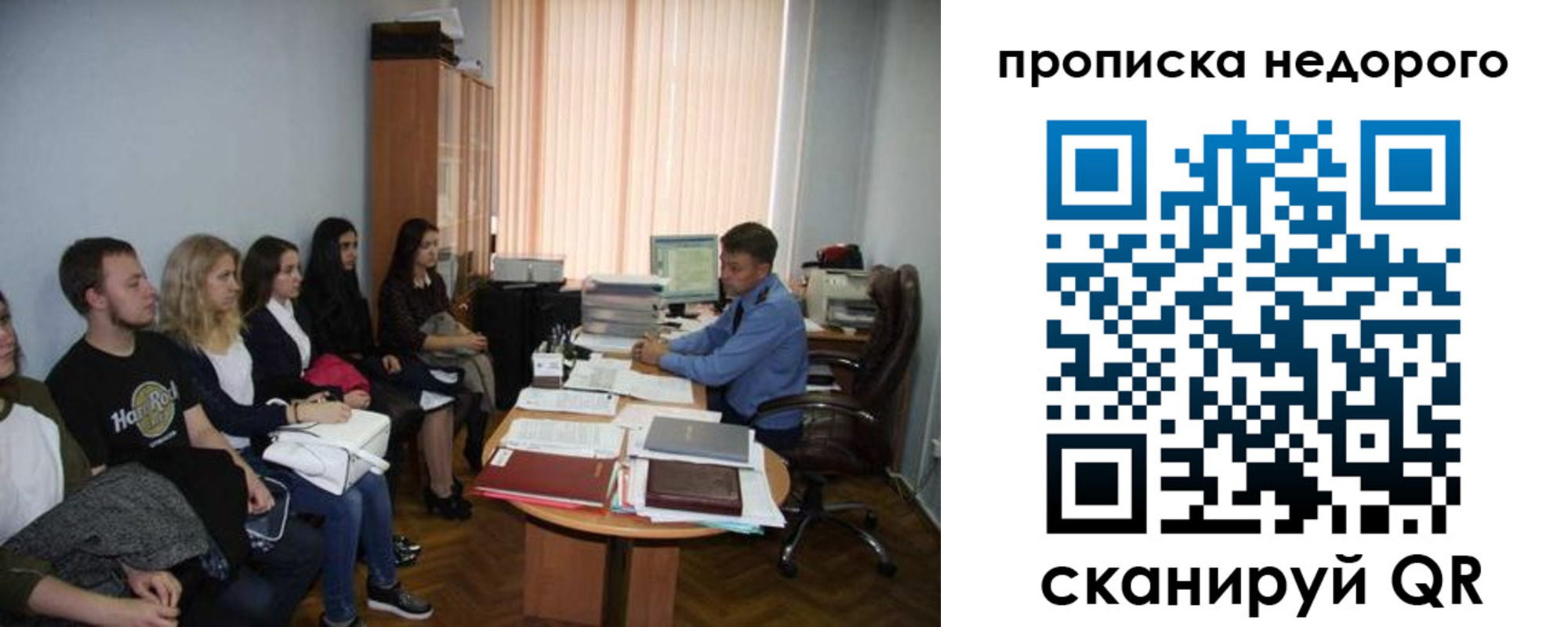 найти адрес прописки в Камчатской области