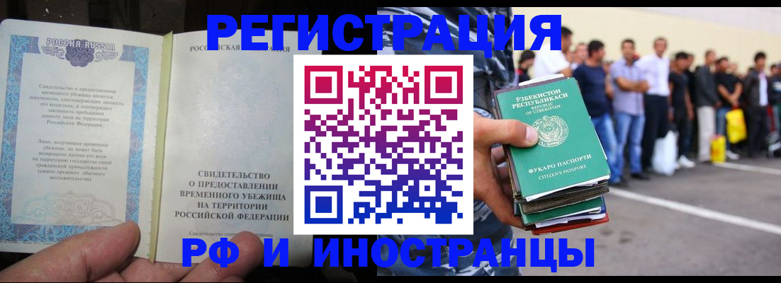 пропишу в квартире в Камчатской области