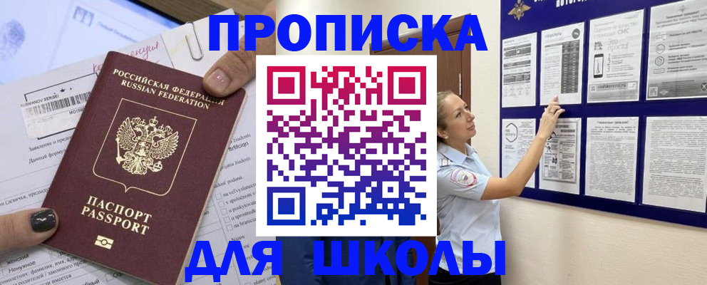 временная регистрация адрес в Камчатской области