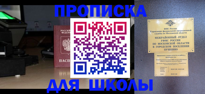 временная регистрация для всех в Камчатской области