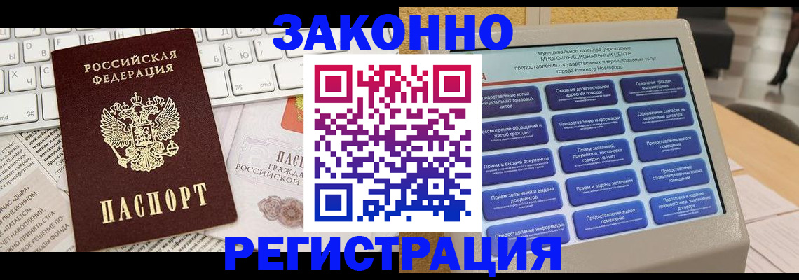 регистрация для школы в Камчатской области