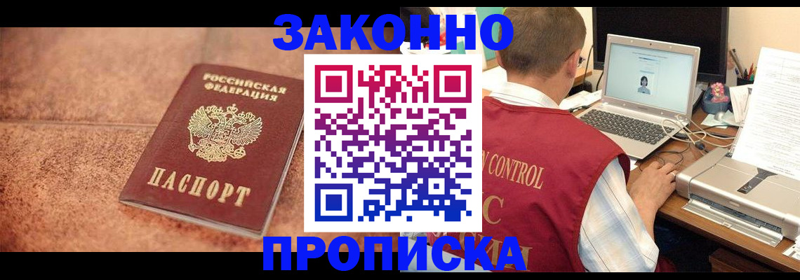 регистрация для школы в Камчатской области